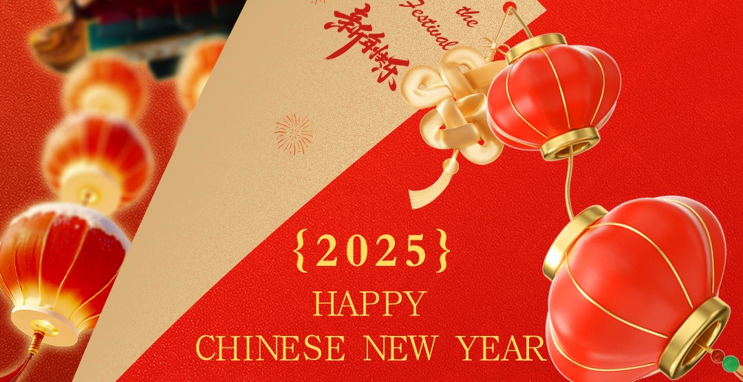 科洛祝您：蛇年大吉，巳巳如意！