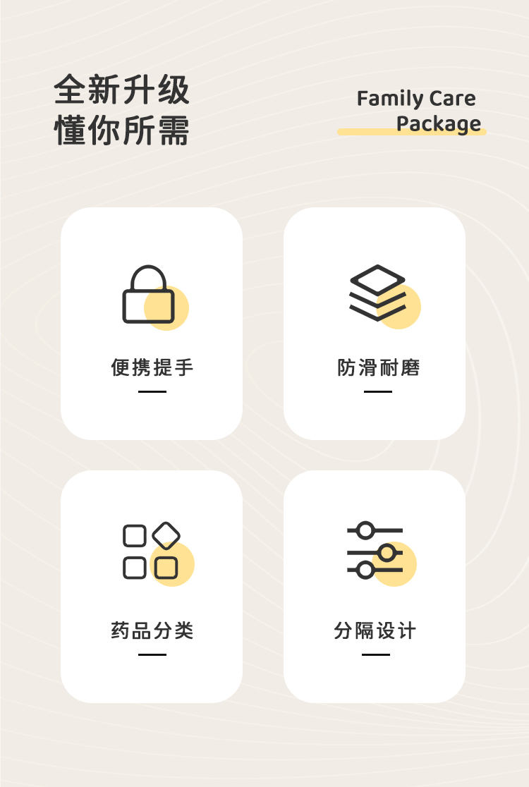 暖心包詳情頁(yè)開(kāi)頭_02.jpg