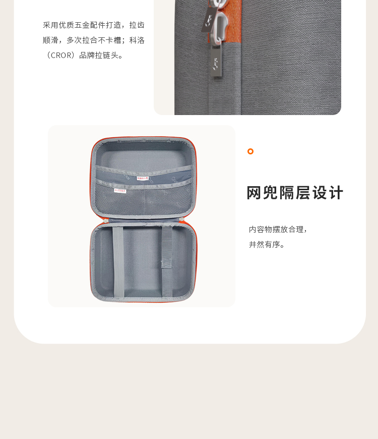 暖心包詳情頁(yè)開(kāi)頭_12.jpg