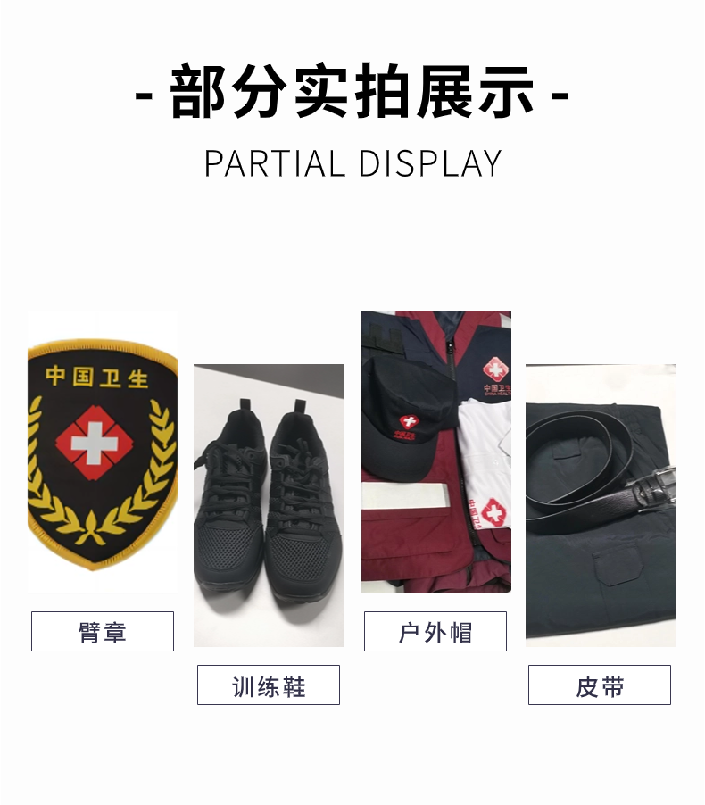 實(shí)拍2.png