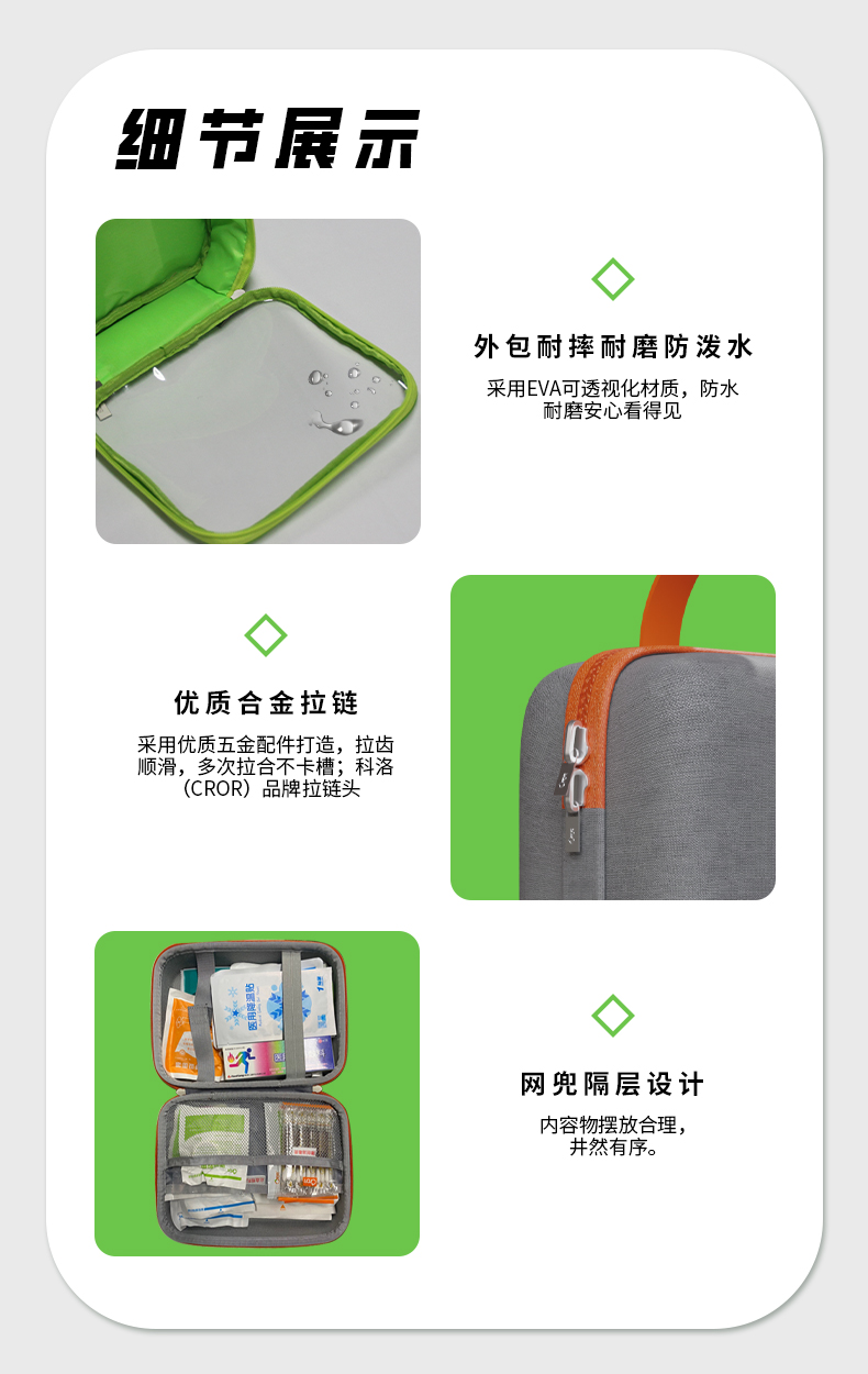 運動(dòng)護理詳情_(kāi)06.jpg