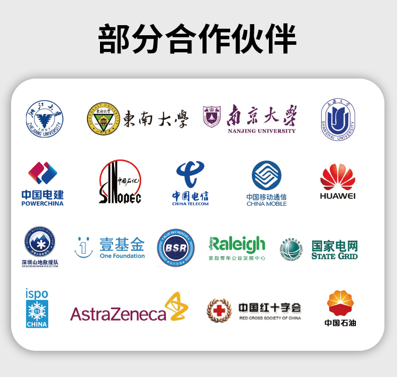 運動(dòng)護理詳情_(kāi)17.jpg