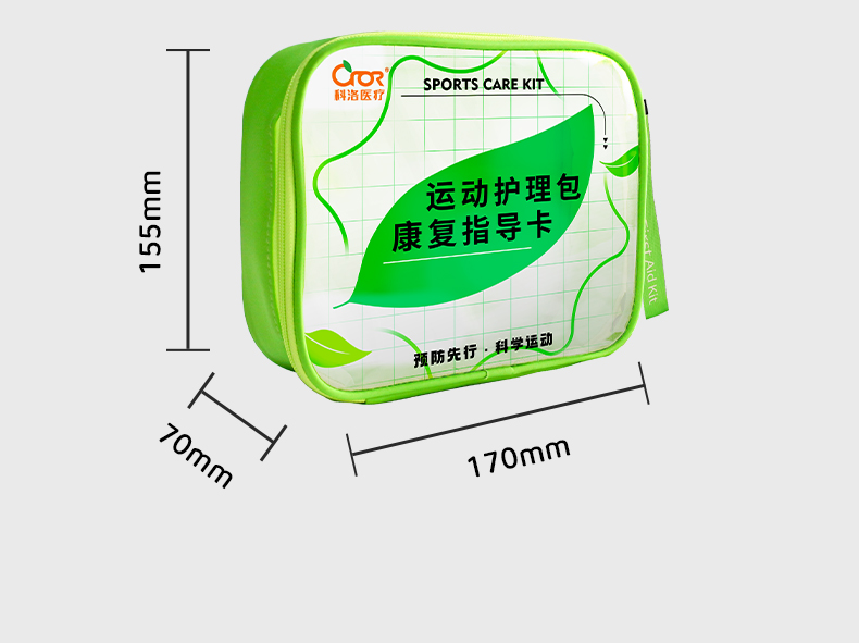 運動(dòng)護理詳情_(kāi)08.jpg
