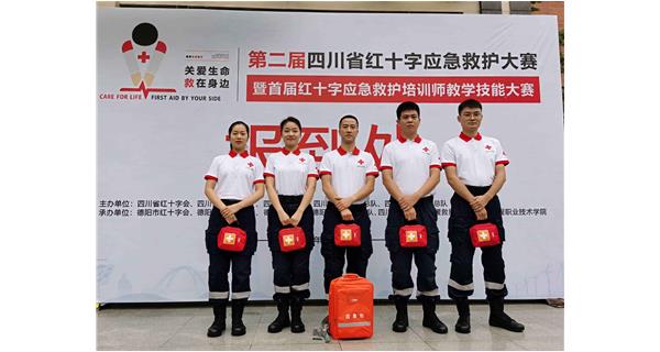 瀘州紅十字會(huì )裝備科洛急救包獲得四川省應急救護大賽團體一等獎！